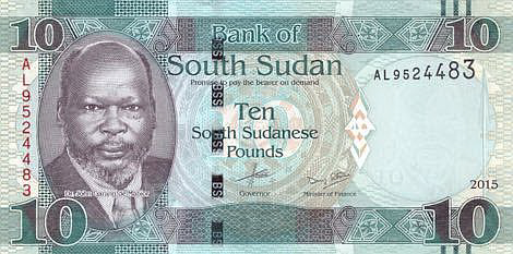 P12 South Sudan 10 Pounds Year 2015